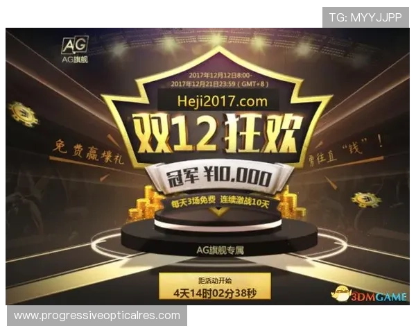 ag旗舰网址官方平台，确保每一次交易的安全与放心