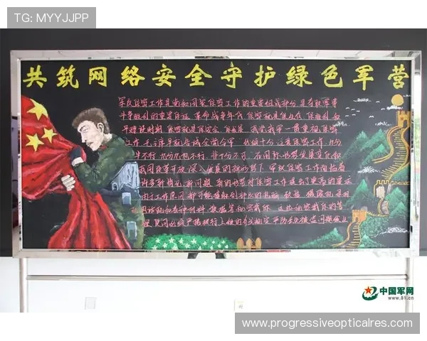 AG金沙电子用户数据保护措施确保信息安全筑牢网络安全防线