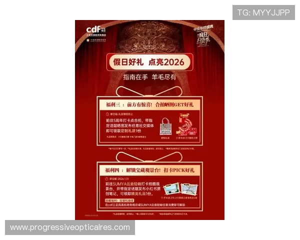 关注365娱乐官方官方公告,实时了解最新优惠活动和福利带给用户的惊喜 关注365娱乐官方官方公告,实时了解最新优惠活动和福利带给用户的惊喜