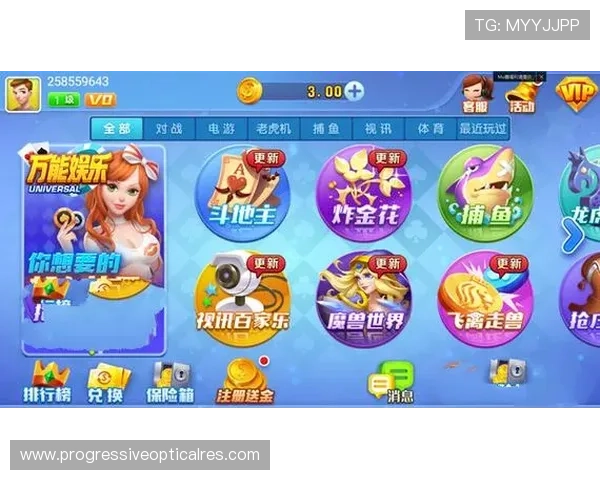 娱乐凯发app下载为用户提供丰富多样的娱乐游戏选择