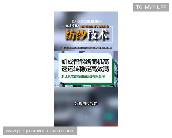 凯发全站手机客户端最新版本上线，优化性能提升用户体验更加顺畅