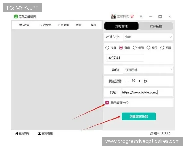 如何快速找到凯发登录首页网址,提供详细步骤和安全登录技巧 如何快速找到凯发登录首页网址,提供详细步骤和安全登录技巧