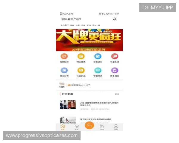 选择凯发app官网的理由：优质服务与多样化选择