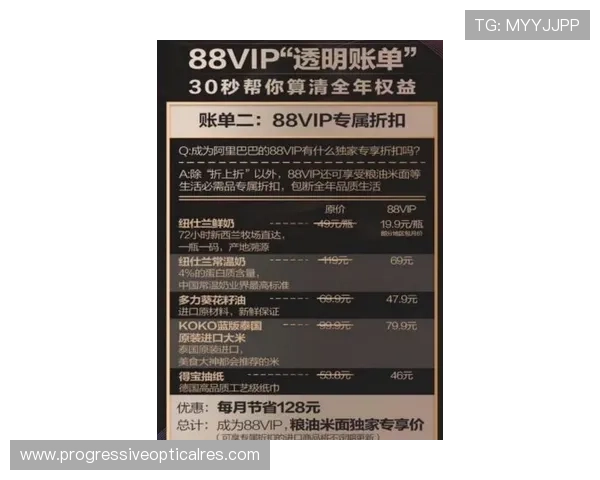 凯发视讯VIP会员制度详解享受专属福利与优先服务