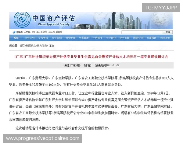 了解k8官网ag旗舰厅的安全保障措施，保障玩家资金与信息安全