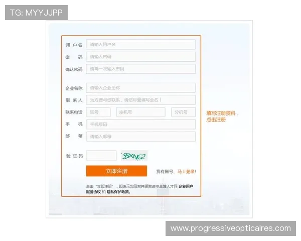 凯发注册首页常见注册问题及解决方案帮助玩家轻松应对注册过程中遇到的困难 凯发注册首页常见注册问题及解决方案帮助玩家轻松应对注册过程中遇到的困难