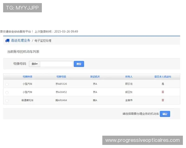 凯发登录首页网址查询流程全攻略助你轻松登录游戏平台 凯发登录首页网址查询流程全攻略助你轻松登录游戏平台