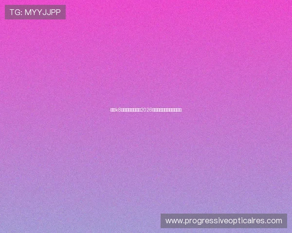 凯发k8官方网站全面解析2026世界杯赛程与精彩赛事回顾 凯发k8官方网站全面解析2026世界杯赛程与精彩赛事回顾